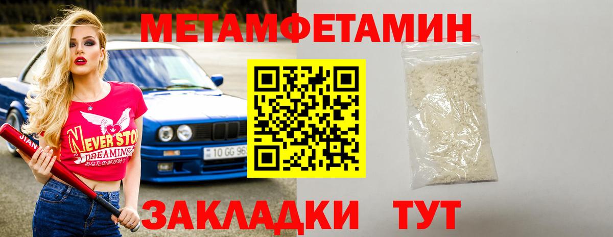 АМФ 98% Волгоград