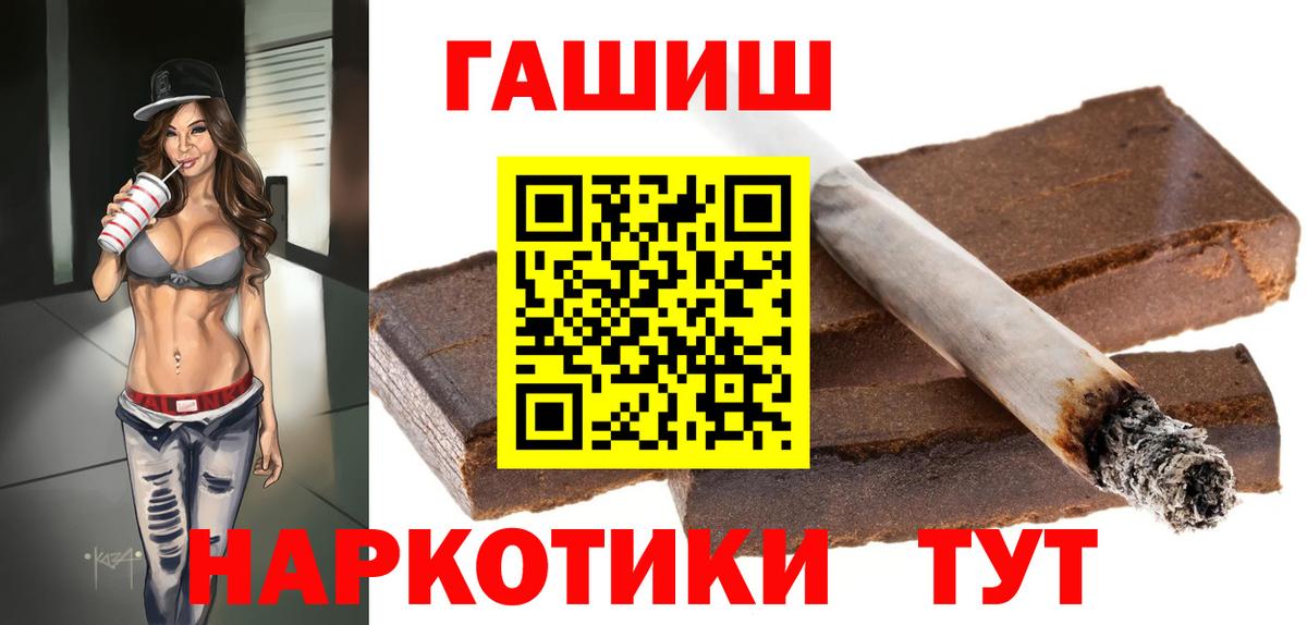 ГАШ ice o lator  Вход с VPN  Волгоград 