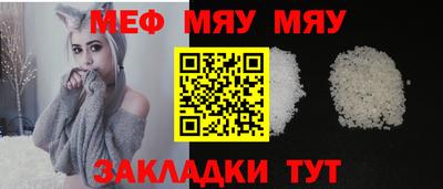 прущие крисы Ливны