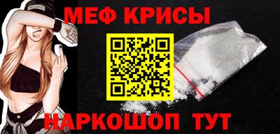 прущие крисы Изобильный