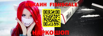 прущие крисы Ливны