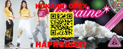 метадон Лесосибирск