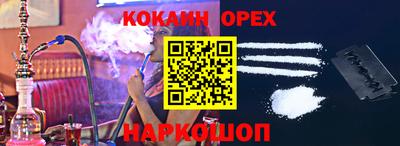 меф Ликино-Дулёво
