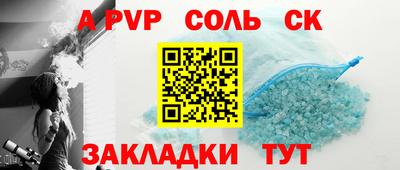 меф Ликино-Дулёво