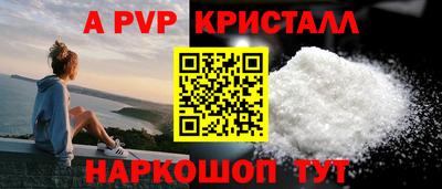 меф Ликино-Дулёво