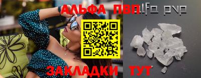 прущие крисы Ливны