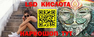 прущие крисы Ливны