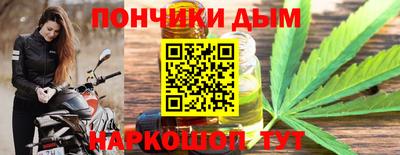 прущие крисы Ливны
