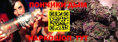 меф Ликино-Дулёво