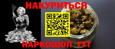 меф Ликино-Дулёво