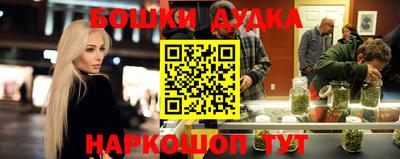 прущие крисы Ливны