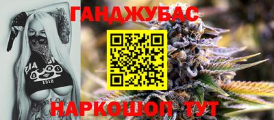прущие крисы Ливны