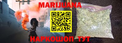 прущие крисы Ливны
