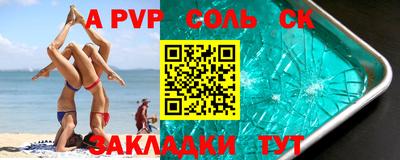 гашиш Ипатово
