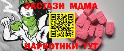 меф Ликино-Дулёво