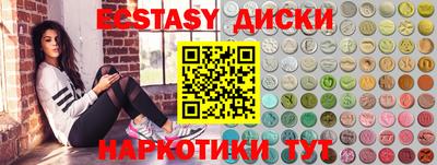 прущие крисы Ливны