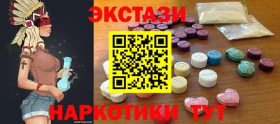 прущие крисы Ливны