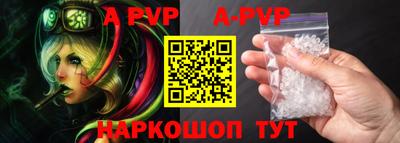 прущие крисы Ливны