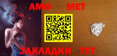 меф Ирбит