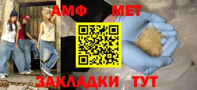 меф Ликино-Дулёво