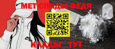 прущие крисы Ливны