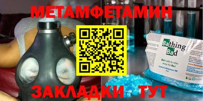 меф Ликино-Дулёво