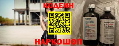 прущие крисы Ливны