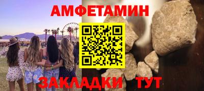 прущие крисы Ливны