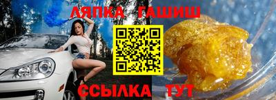 меф Ликино-Дулёво