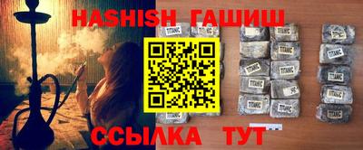 прущие крисы Ливны
