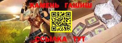 прущие крисы Ливны