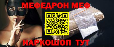 меф Ликино-Дулёво