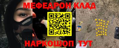 меф Ликино-Дулёво