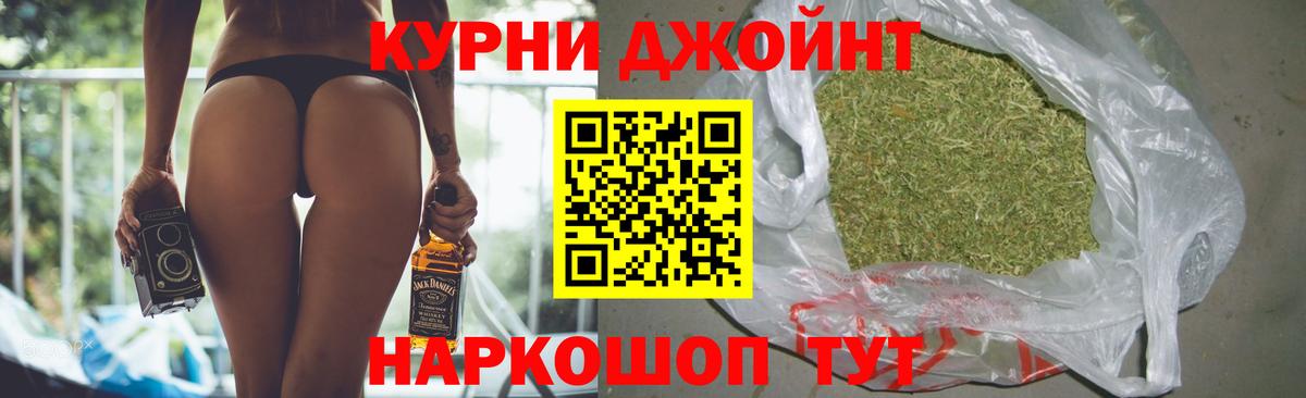 Конопля сатива  МАРИХУАНА тримм  Волгоград  Вход с VPN  Бошки марихуана план 