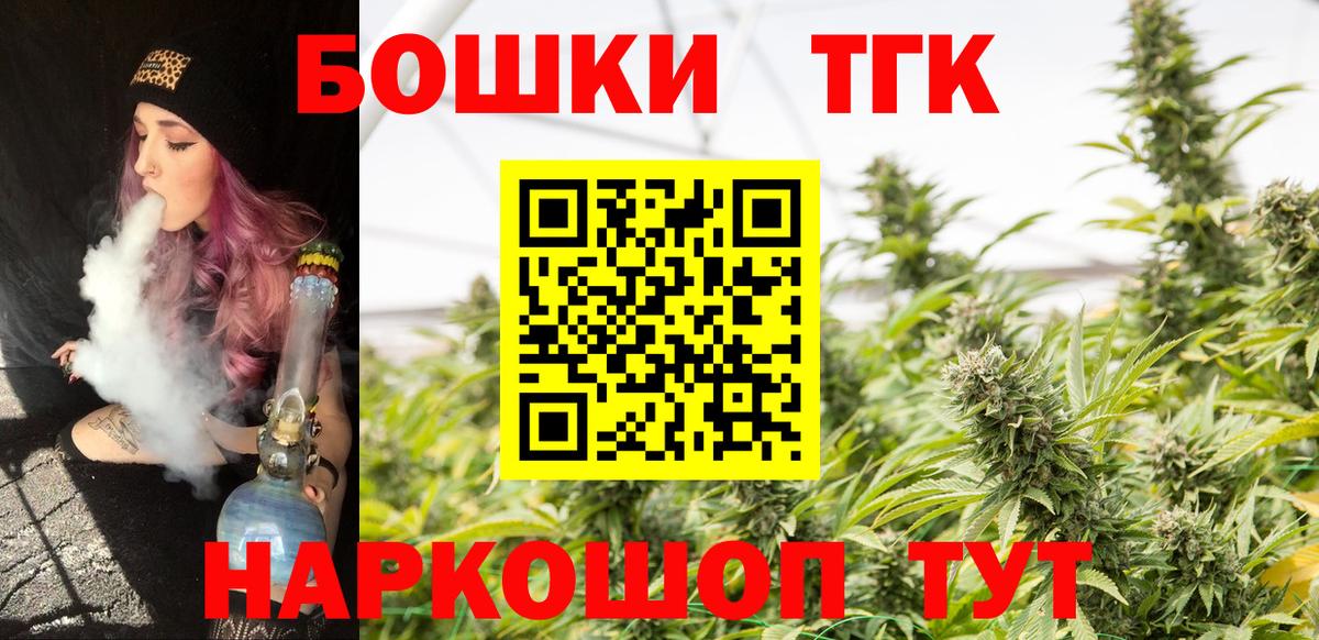Канабис SATIVA & INDICA Волгоград